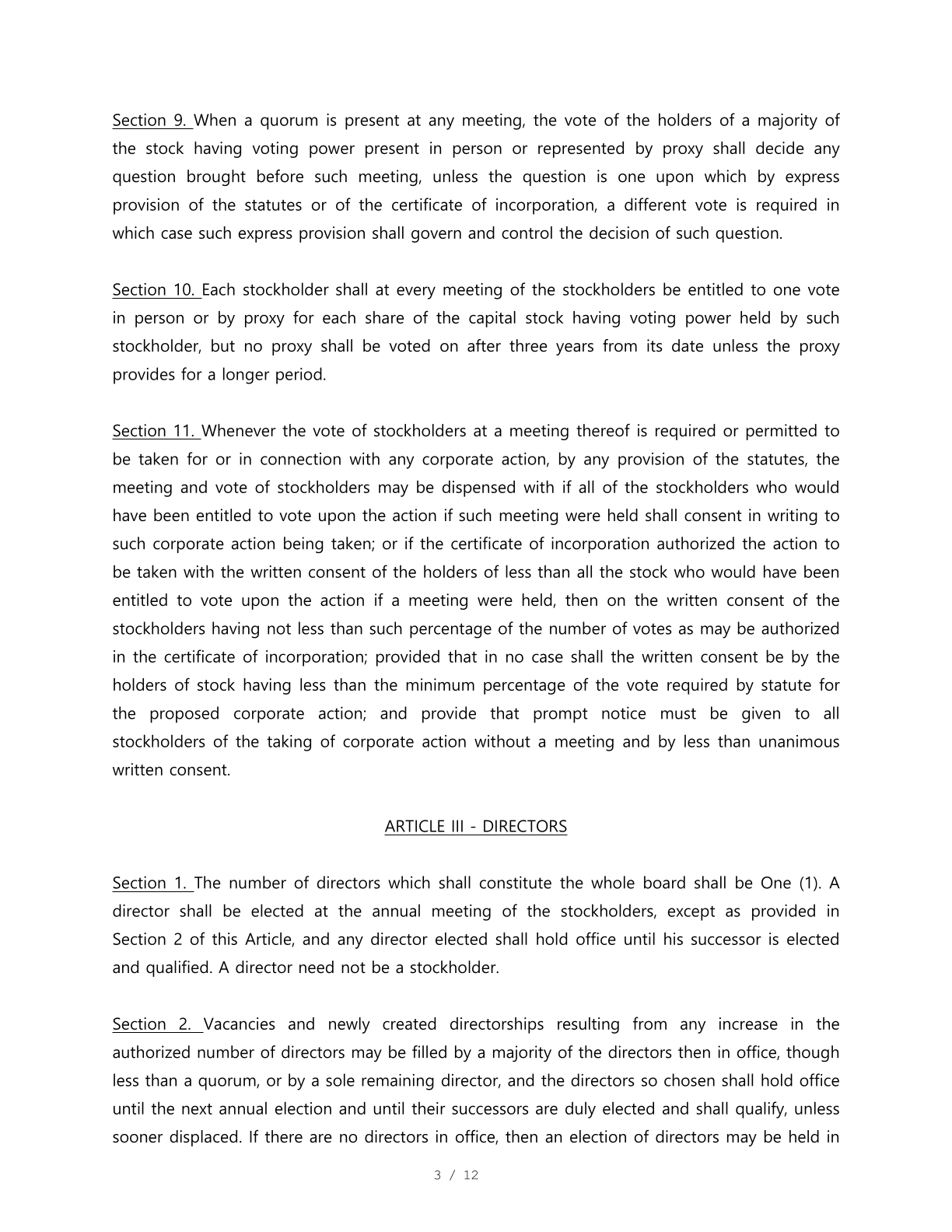 公司章程4